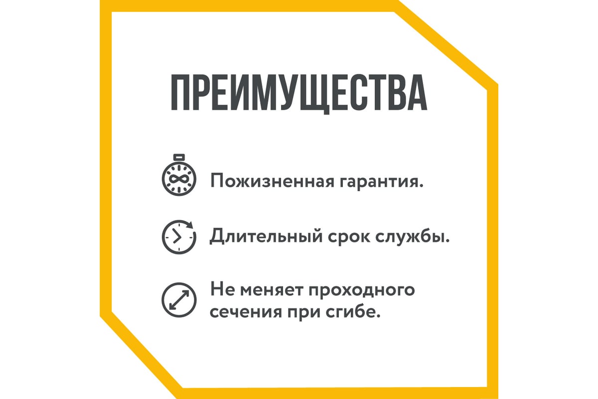 Гофрированная труба Stahlmann из нержавеющей стали SS304 20А, отожженная 100м 2217462