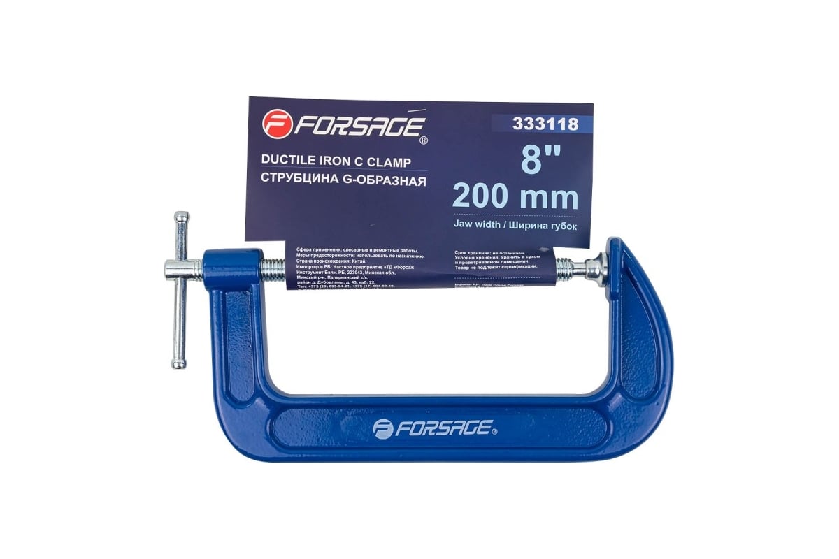 Струбцина G-образная Forsage 8''-200мм F-333118(54255)
