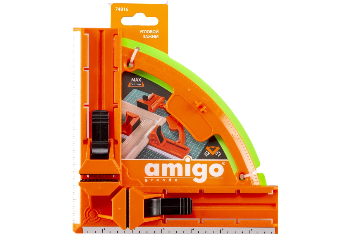 Угловой зажим AMIGO 95 мм 74816