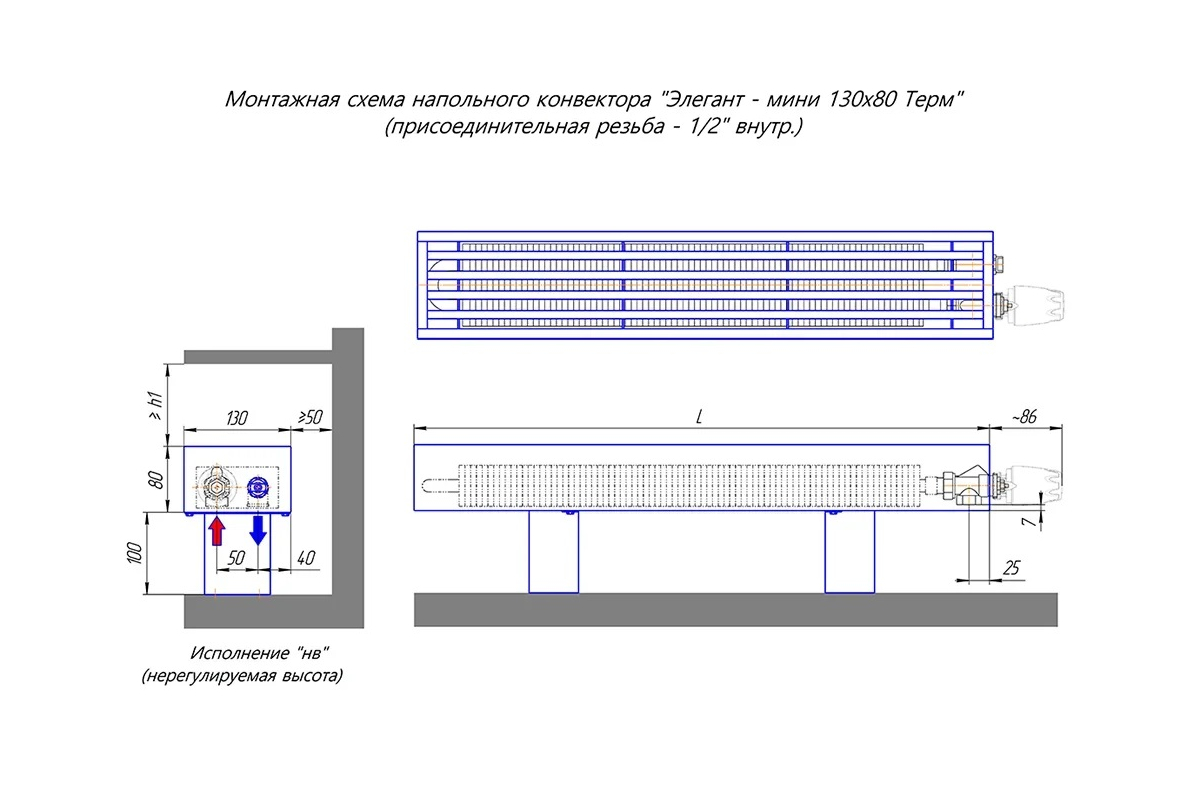 Конвектор КЗТО Элегант мини 130х80х1200 1то терм нв ЭЛМ1308012001ТНВ