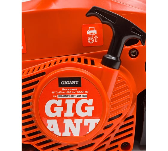 Бензопила Gigant 16" 2,45 л.с./40 см3 GSAF-07