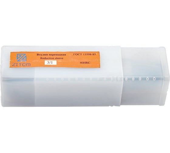 Втулка переходная с лапкой КМ3/КМ1 ZITOM as10031