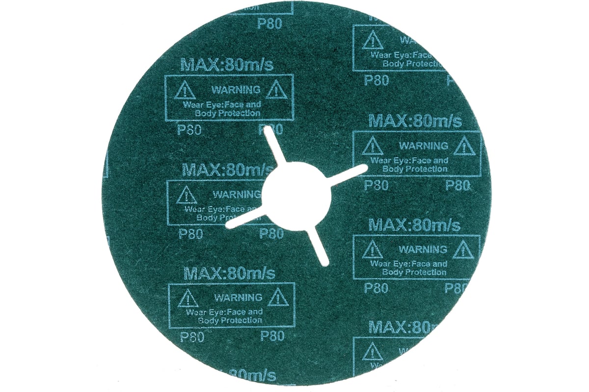 Круг фибровый гибкий (125 мм; P80) 5 шт. Практика 645-419