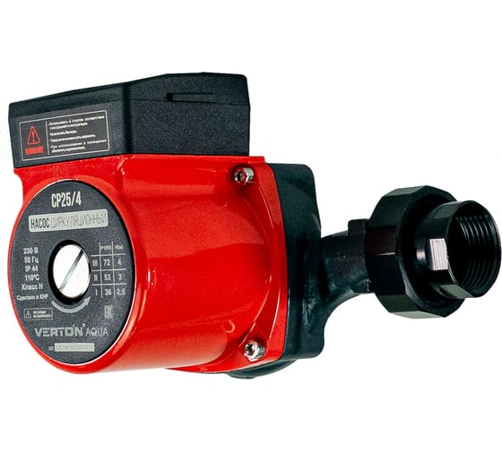 Циркуляционный насос Verton AQUA CP25/4 (72-53-36Вт, Q max 40-30-20л/мин) 01.13296.13313
