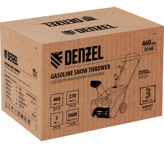 Бензиновая снегоуборочная машина Denzel SB 460 97650