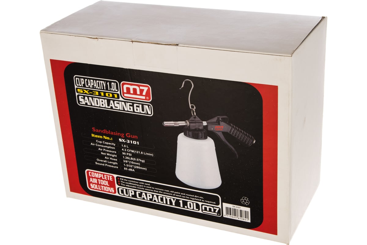 Пескоструйный пистолет Mighty Seven нижний бак 1 л SX-3101