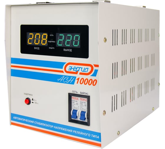 Стабилизатор с цифровым дисплеем Энергия АСН-10000 Е0101-0121