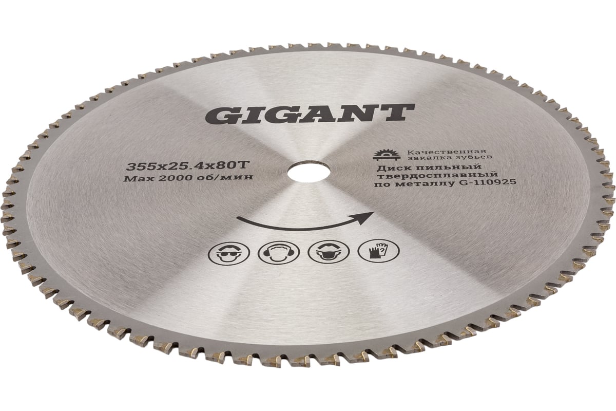 Пильный диск Металл 355x2.4x25.4 мм, 80 зубьев Gigant G-110925