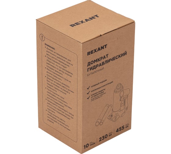 Гидравлический бутылочный домкрат Rexant 10т 80-0613