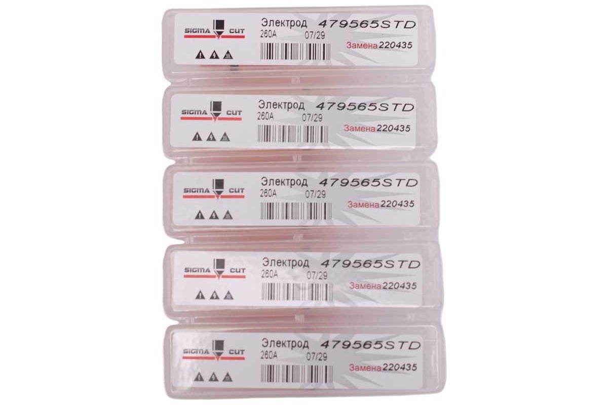 Электрод 260A стандарт для HPR/HPR XD (аналог 220435) SIGMACUT 479565STD