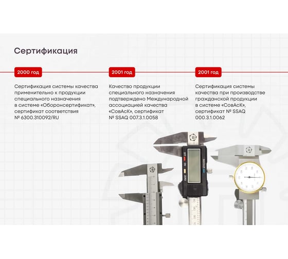 Бур SDS+ (22х800 мм) Туламаш ТМ 72614