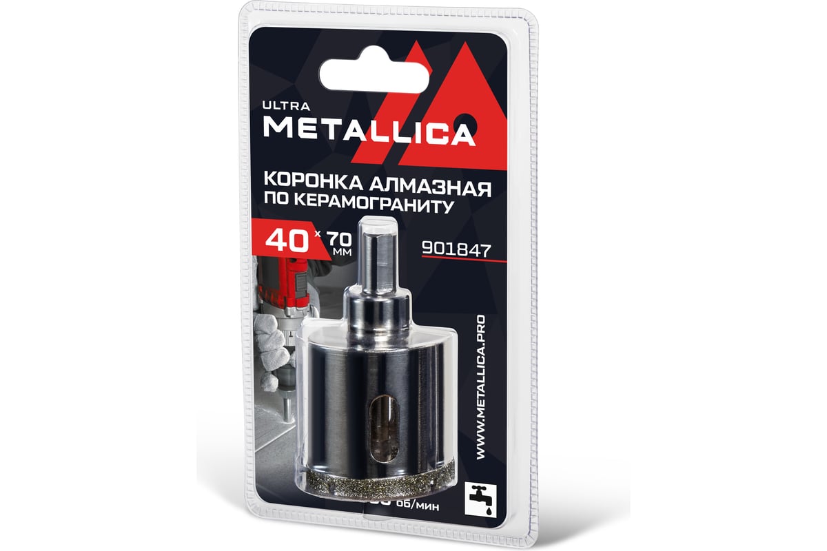 Коронка алмазная 40x70 мм, #46, со сверлом, по керамограниту, плитке, в блистере METALLICA Ultra 901847