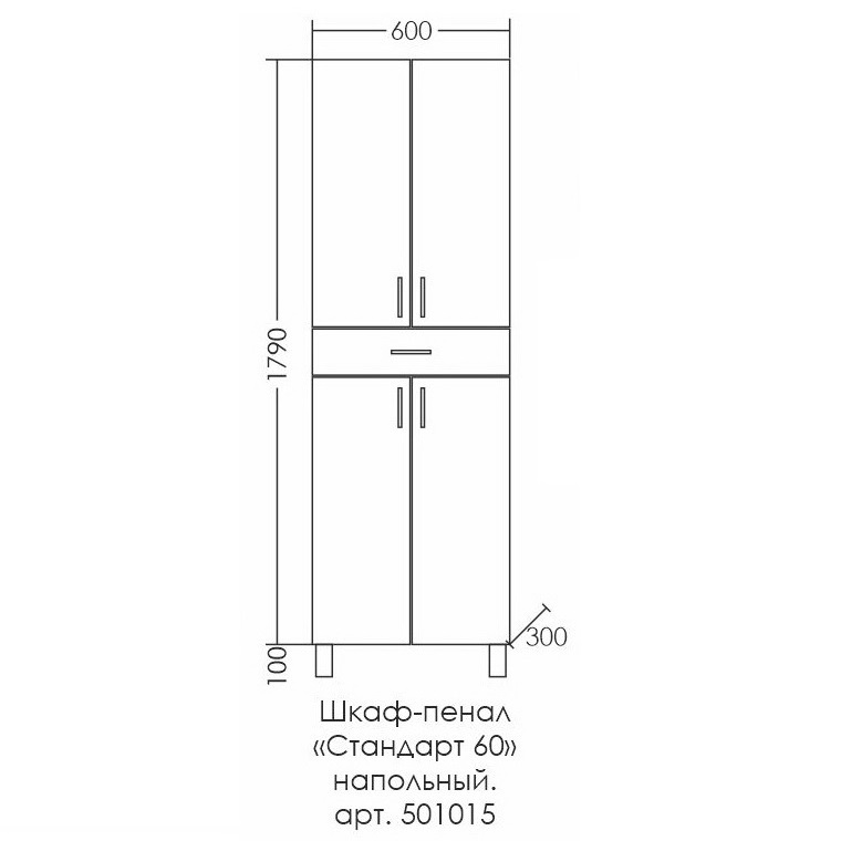 Шкаф пенал Санта Стандарт 501015 60 см, белый