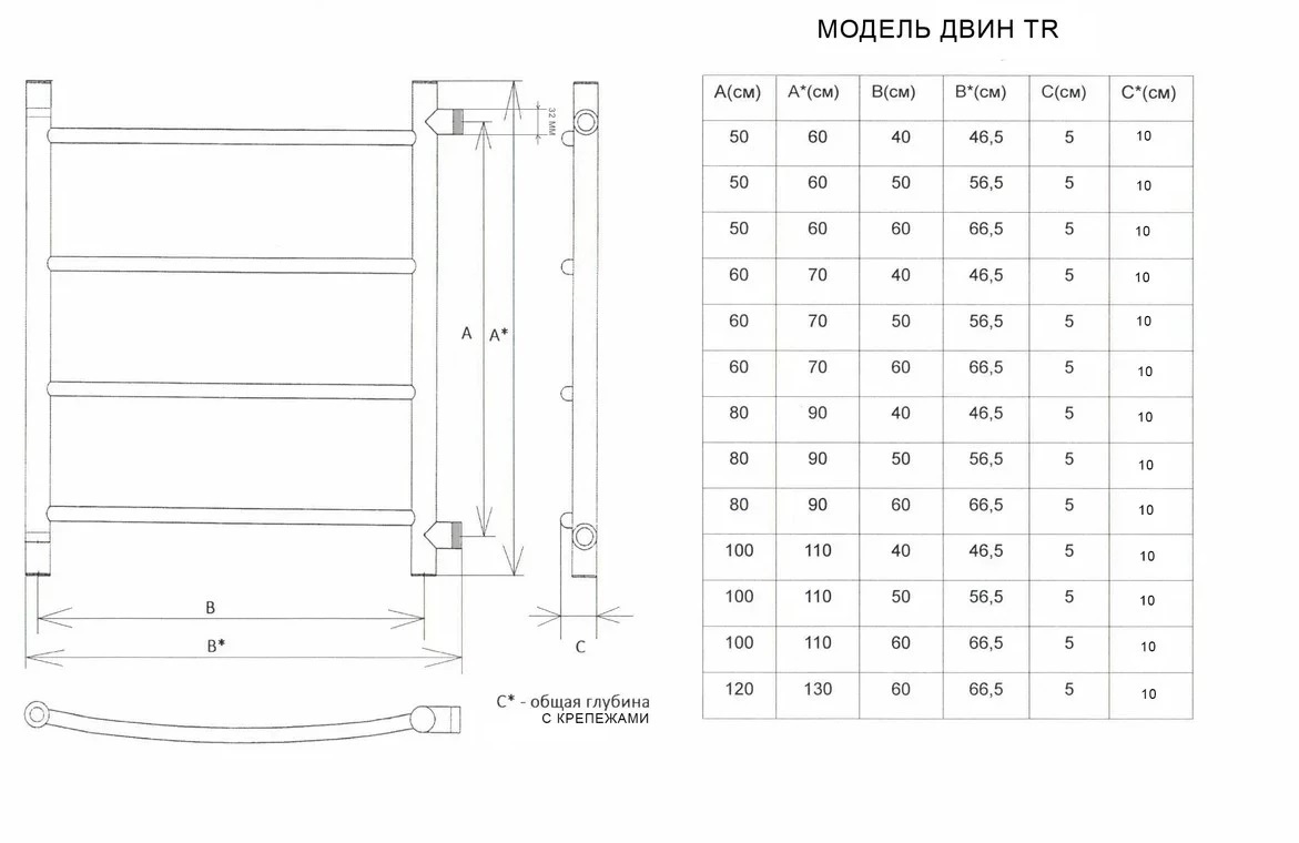 Полотенцесушитель водяной Двин Tr 1"-1/2" 56x60 хром