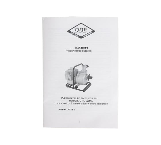 Бензиновая мотопомпа DDE PN25-II