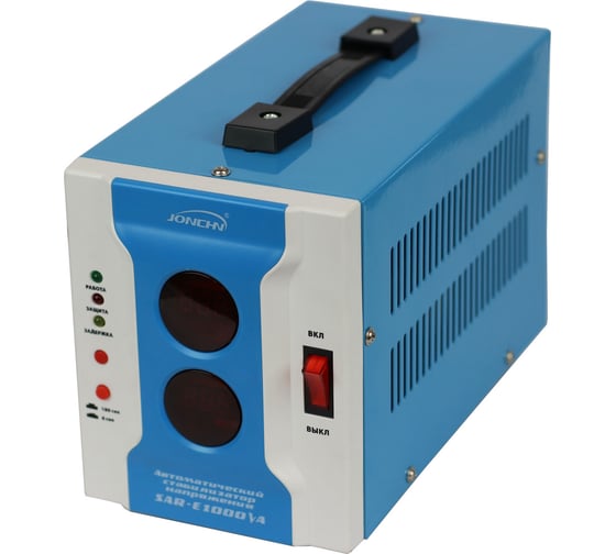 Однофазный стабилизатор напряжения JONCHN SAR-E1000VA