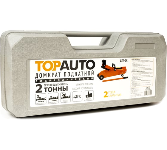Гидравлический подкатной домкрат TopAuto 2т h 135-320 мм в кейсе ДПГ-2К