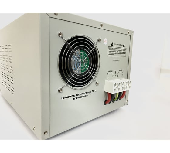 Стабилизатор напряжения Magnetta IDR-10000VA