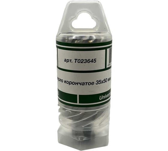 Сверло корончатое TORNERI 35х50 мм, HSS, Universal / Weldon 19 Т023645