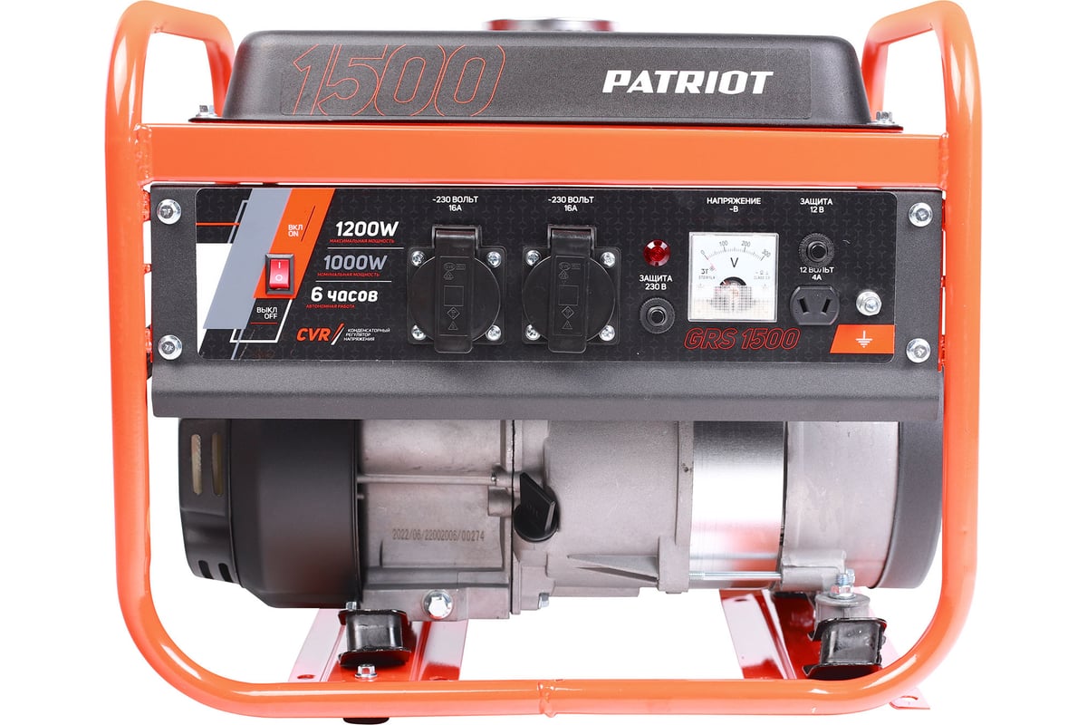 Бензиновый генератор Patriot GRS 1500 476102225