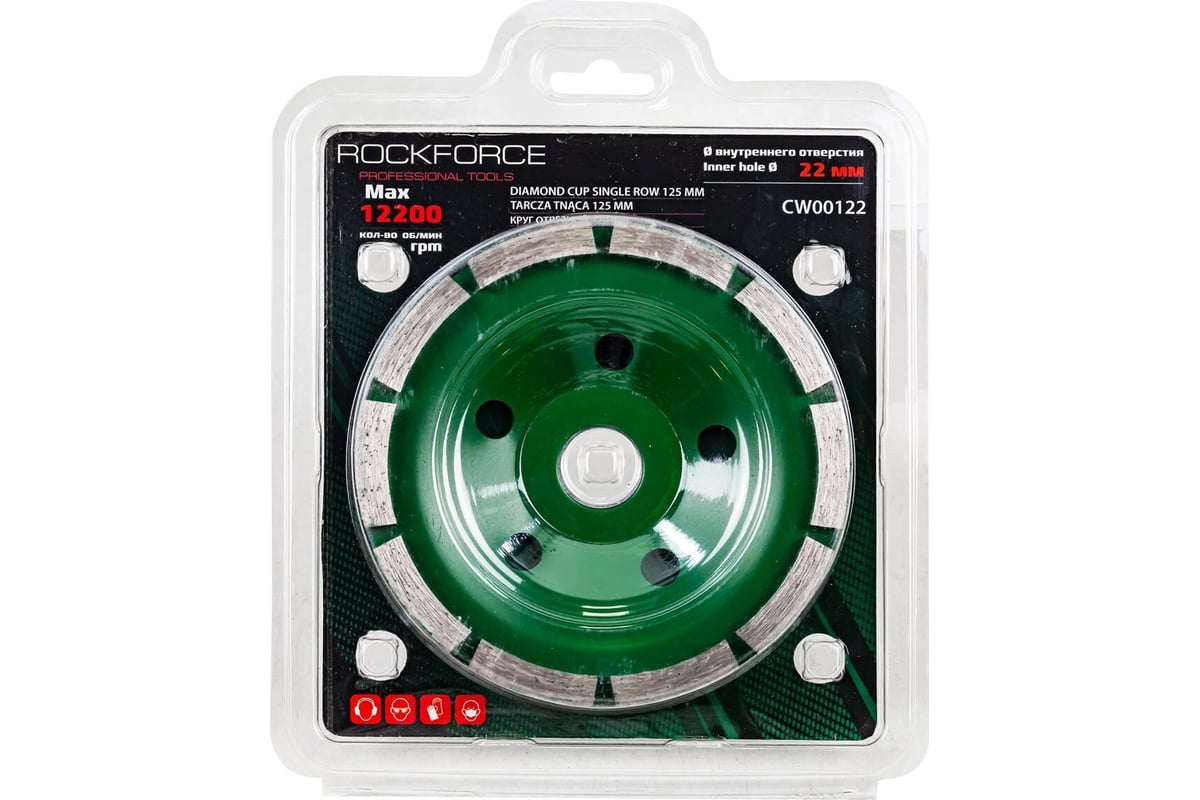 Круг отрезной 125x22 мм, в блистере Rockforce RF-CW00122