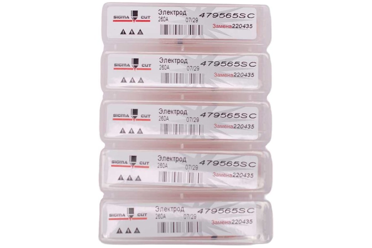 Электрод 260A Silvercore+ для HPR/HPR XD (аналог 220435) SIGMACUT 479565SC