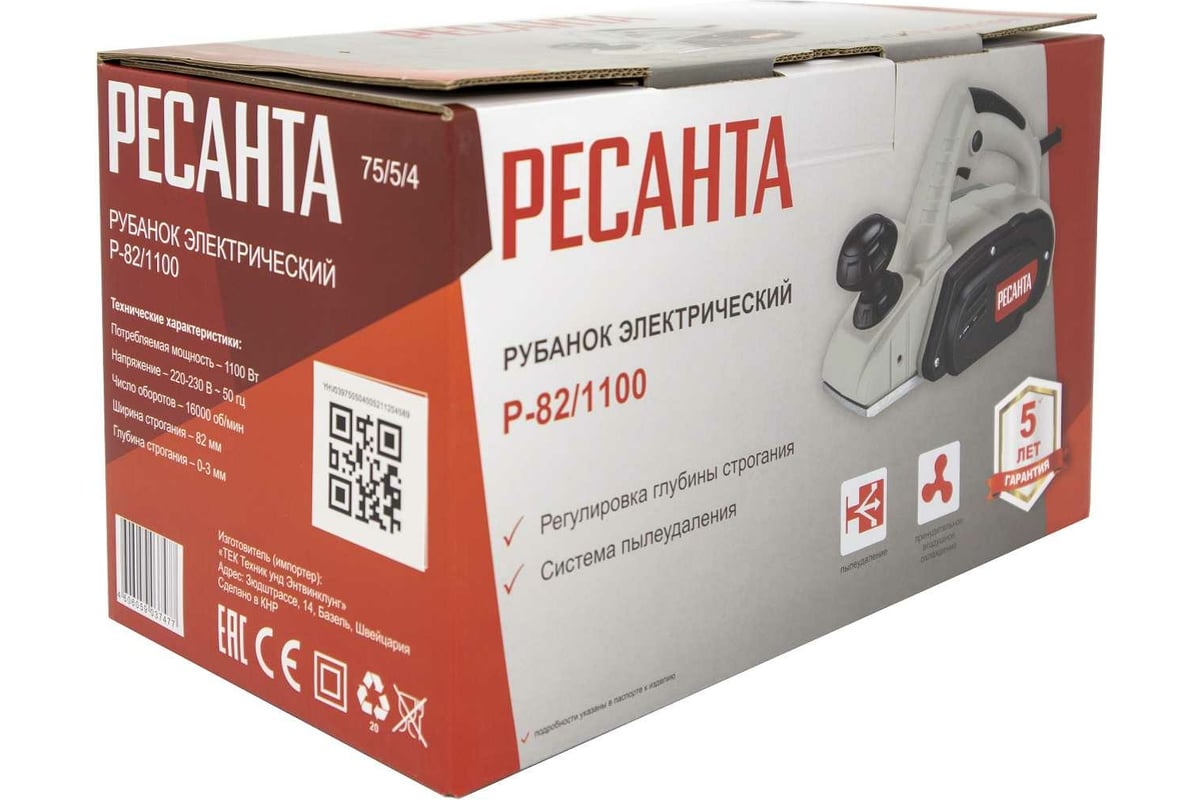Электрический рубанок Ресанта Р-82/1100 75/5/4