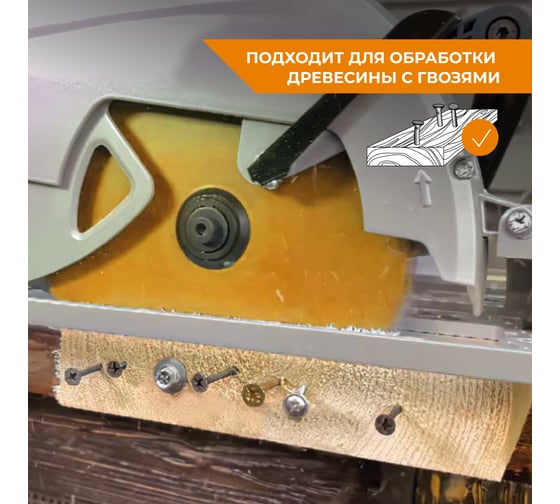 Диск пильный чистый рез 255 мм (10”), Z100, посадка 30+25.4/20/16 мм RAGE By VIRA 594240