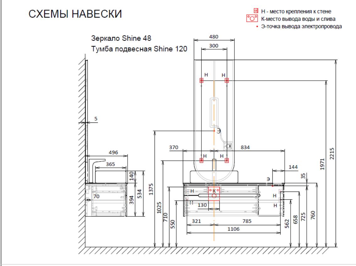 Зеркало Jorno Shine Shi.02.48/A 48 см, с подсветкой антрацит