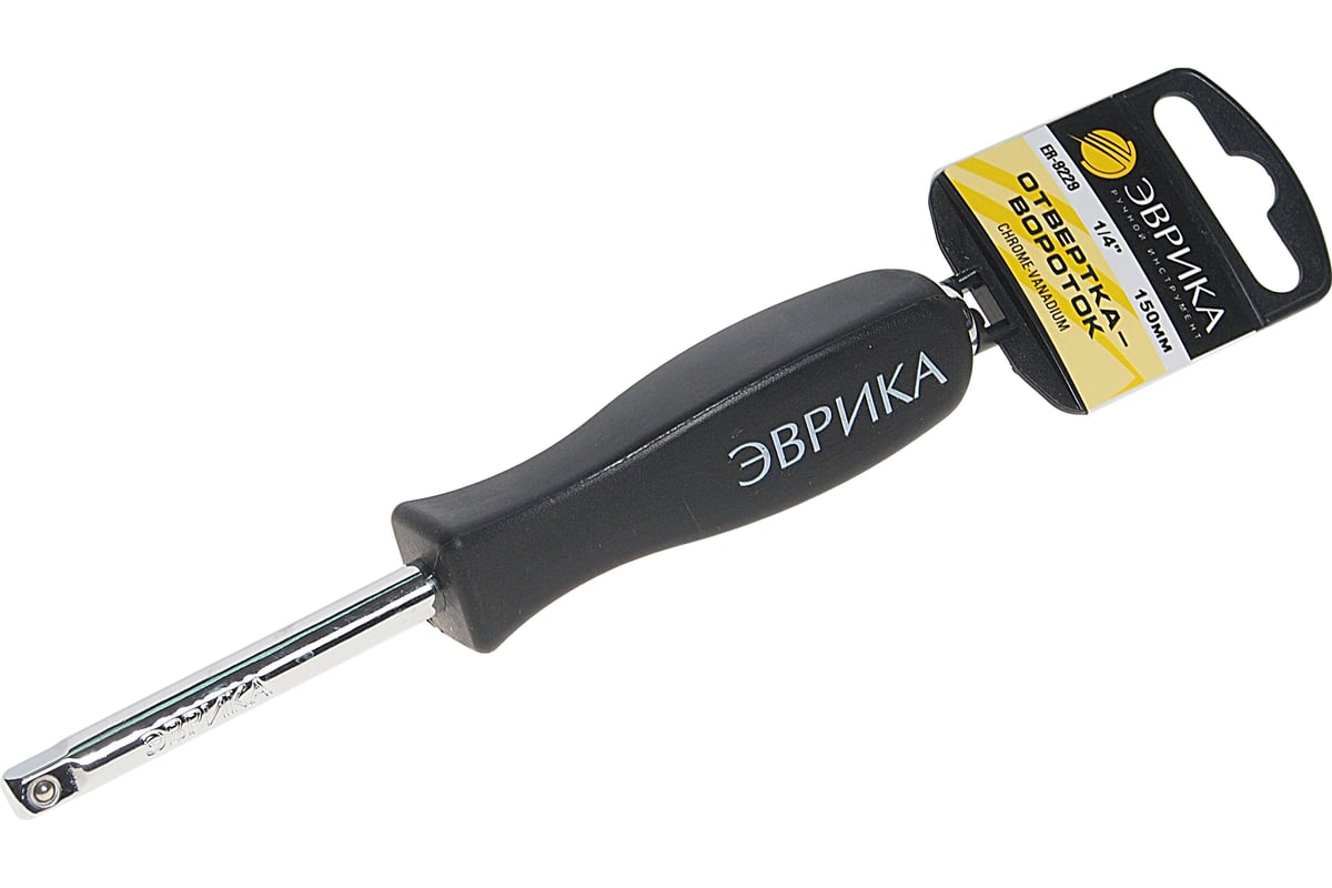 Отвертка-вороток 1/4 DR 150мм с держателем Эврика ER-9229H