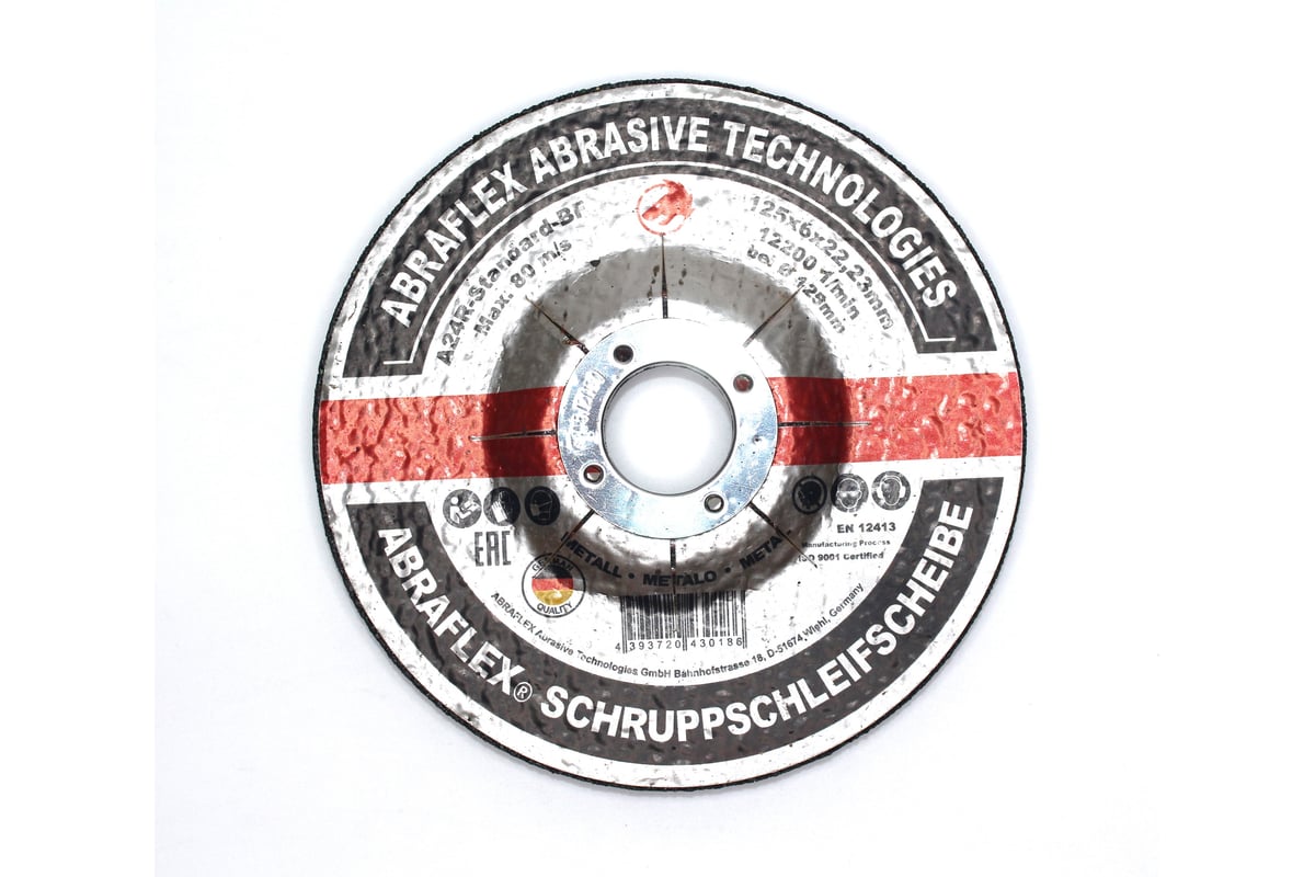 Круг шлифовальный А24R Standart BF 125x6х22 мм R2R 8040-125622