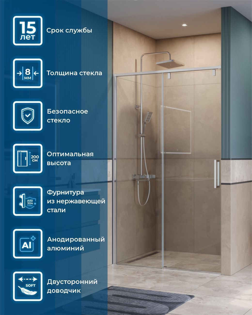 Душевая дверь BelBagno SOFT_CLOSE-1-BF-1-120-C-Cr 120x200 прозрачная, хром Душевая дверь BelBagno SOFT_CLOSE-1-BF-1-120-C-Cr 120x200 прозрачная, хром