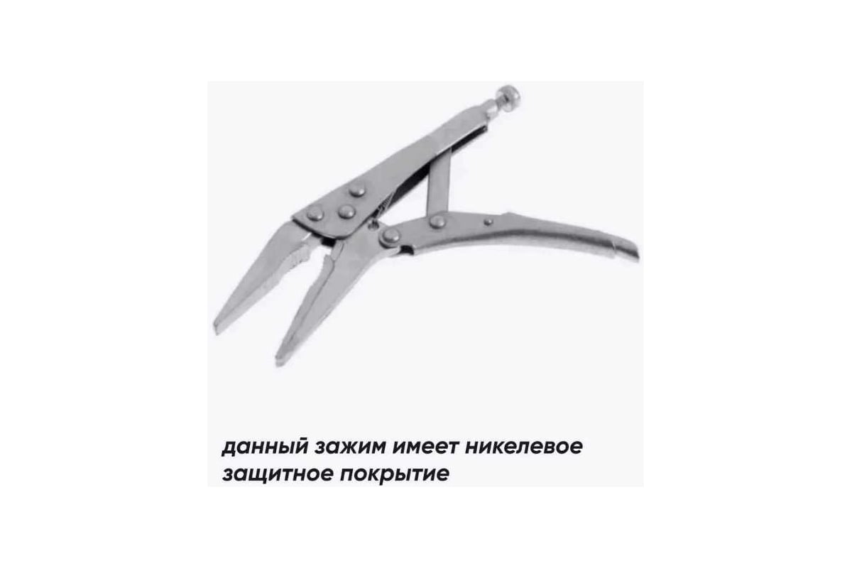 Зажим ручной Инсвартех с фиксатором LW-0109 IST0336