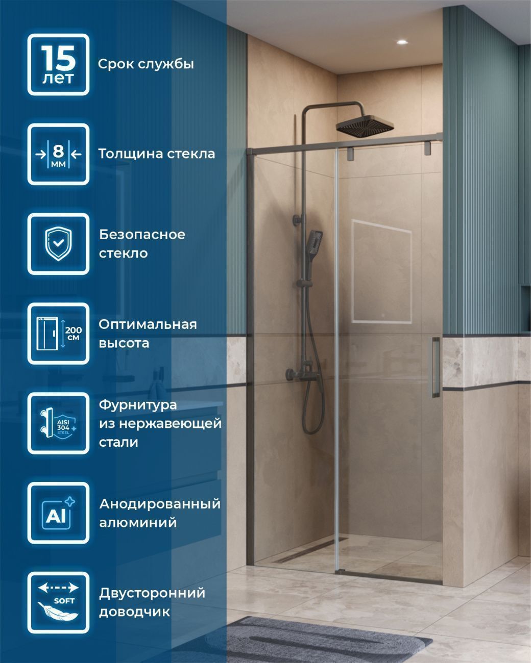 Душевая дверь BelBagno SOFT_CLOSE-1-BF-1-100-C-GM 100x200 прозрачная, оружейная сталь Душевая дверь BelBagno SOFT_CLOSE-1-BF-1-100-C-GM 100x200 прозрачная, оружейная сталь