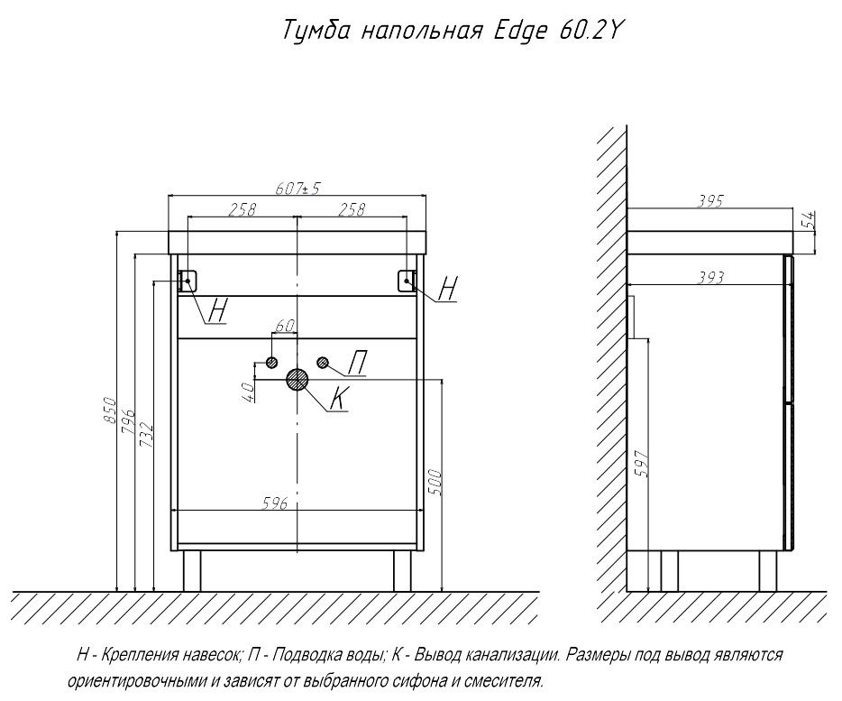 Тумба с раковиной Velvex Edge 60 см напольная, белый глянец