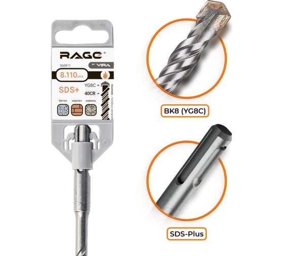 Бур (8х110 мм; SDS+) RAGE by VIRA 560811