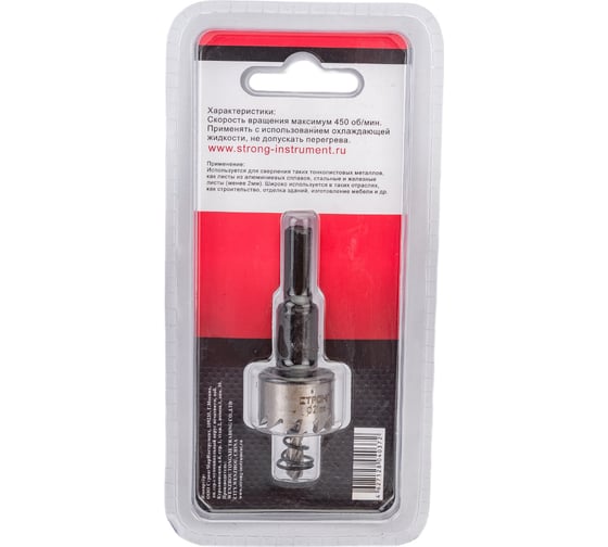 Коронка по металлу HSS 21 мм Strong CTK-06300021