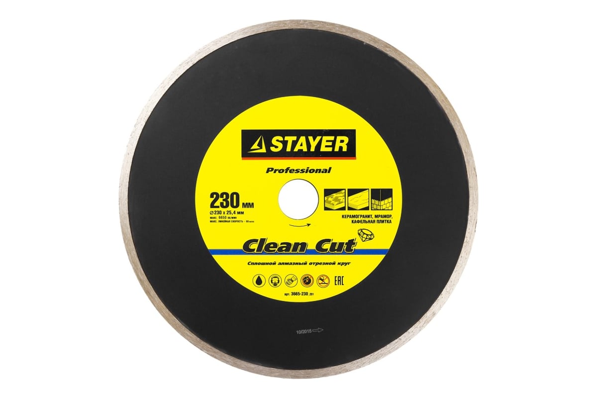 Круг отрезной алмазный PROFESSIONAL (230х25.4 мм) для электроплиткореза Stayer 3665-230_z01