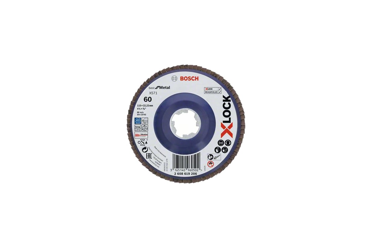 Круг шлифовальный лепестковый X-LOCK X571 Best for Metal (115 мм; G60; прямое исполнение) Bosch 2608619206