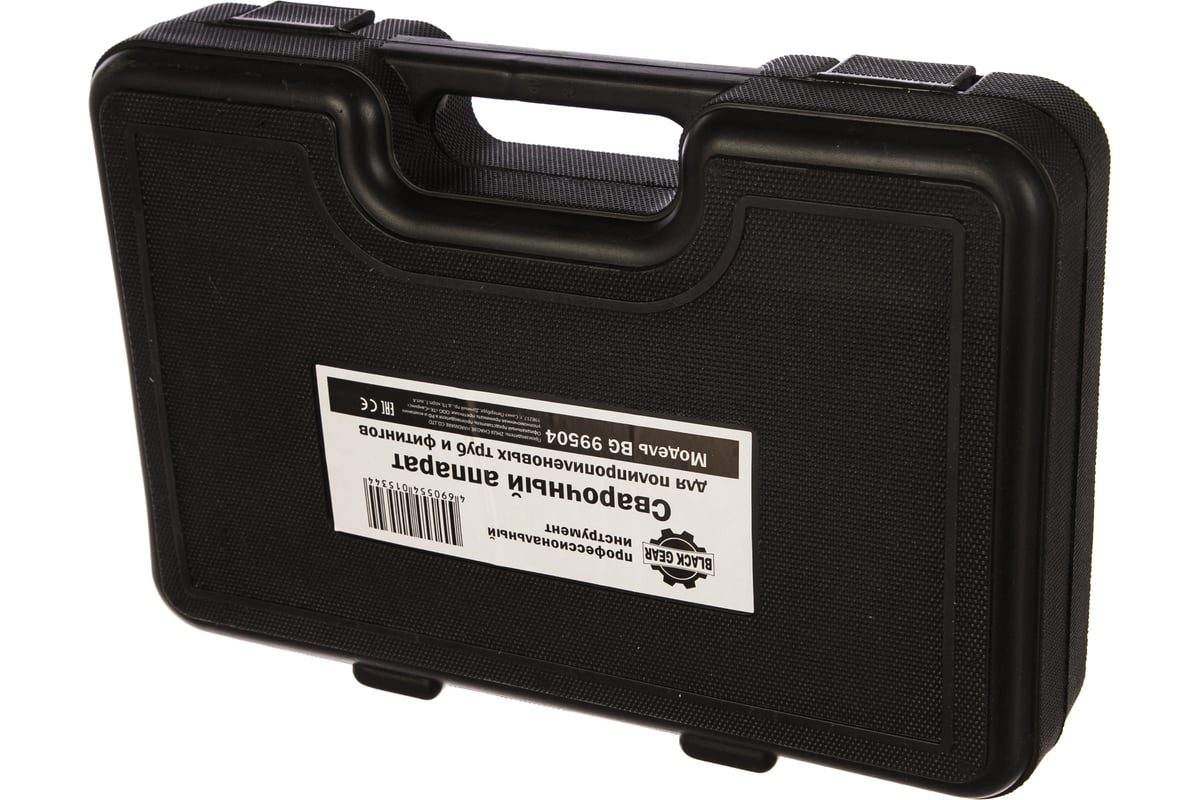Комплект сварочного оборудования Black Gear для PPRC 20-32 500 Вт 99504 62164