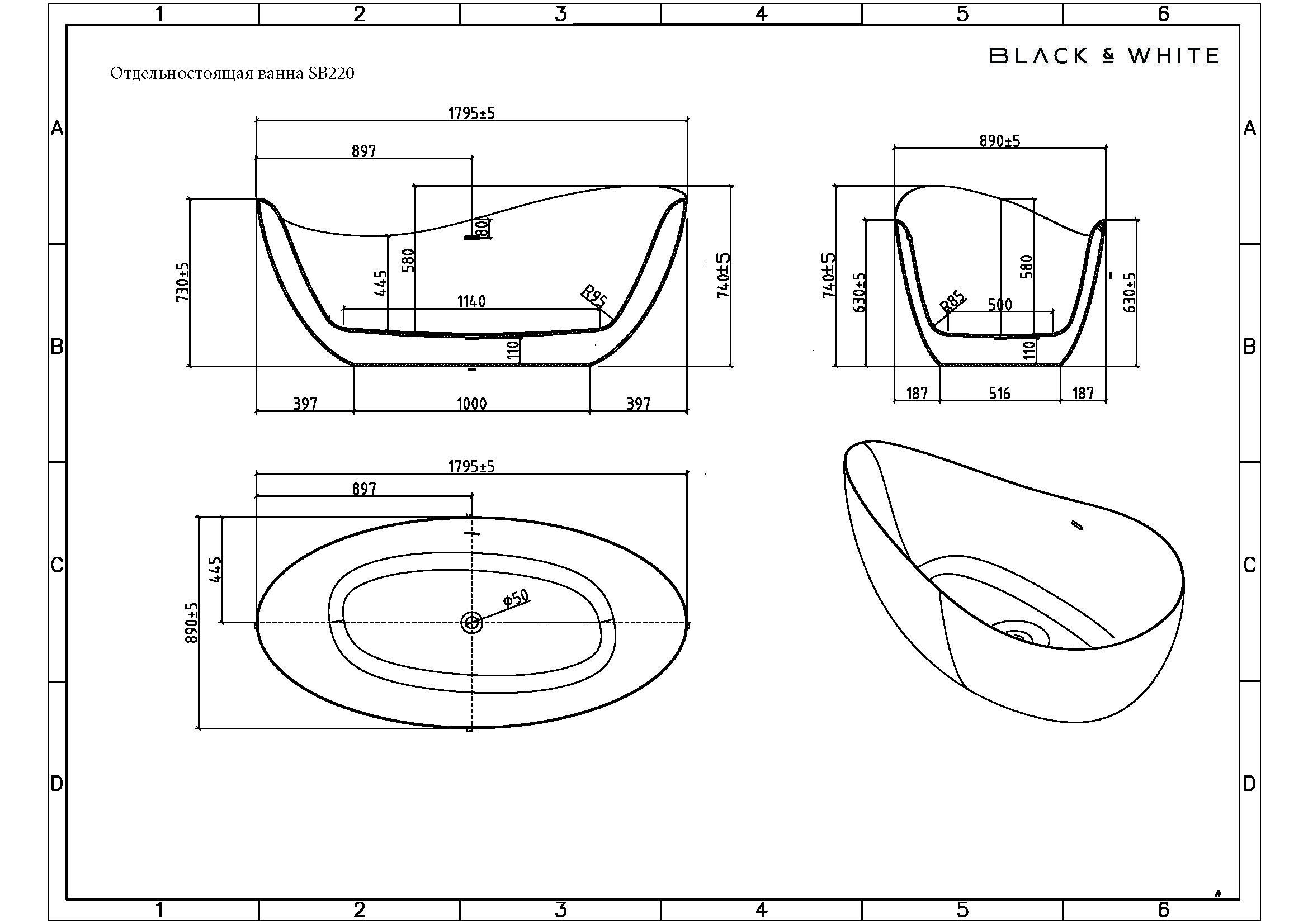 Акриловая ванна Black&White Swan SB220 180x89 белый