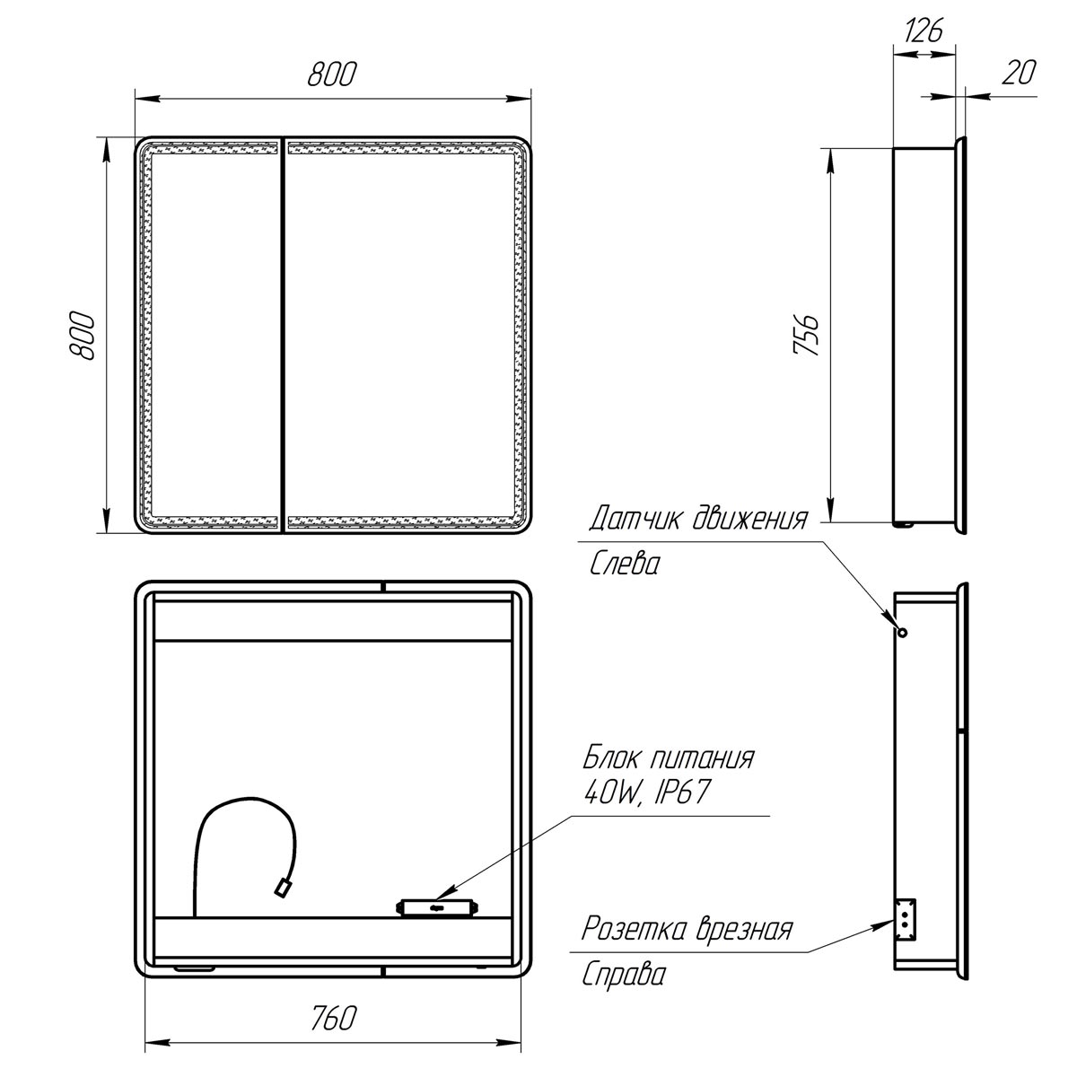 Зеркальный шкаф Lemark Element 80x80 с подсветкой LM80ZS-E, белый глянец