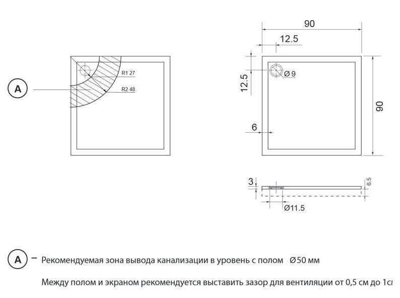 Поддон для душа Aquanet Alfa/Delta Cube 90x90 квадратный