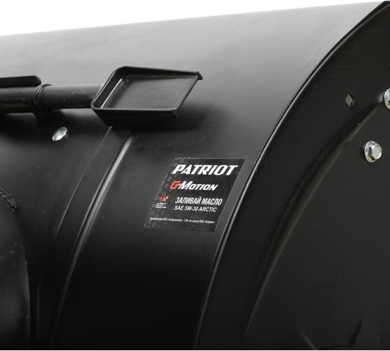 Снегоуборщик Patriot Сибирь 999 ЕKX 426108682