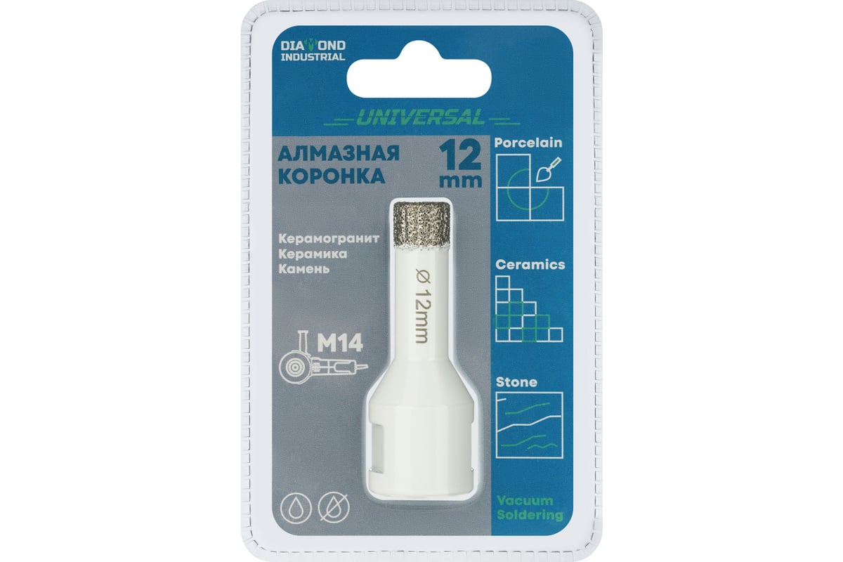 Алмазная коронка по керамограниту 12 мм, M14 на УШМ Diamond Industrial DIDKVP12M14