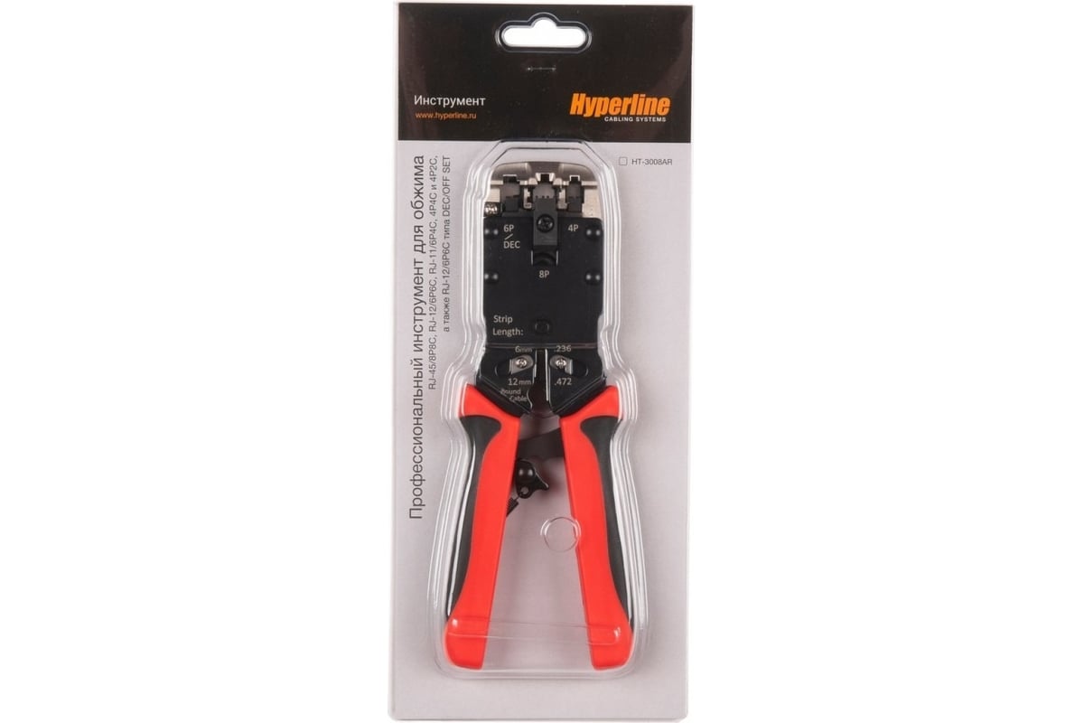 Инструмент обжимной с храповым механизмом Hyperline HT-3008AR 487746