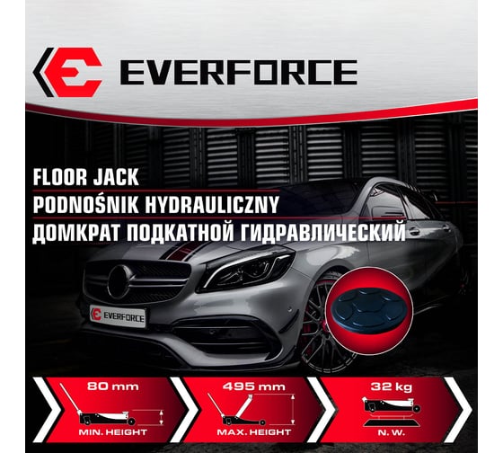 Домкрат подкатной гидравлический EVERFORCE EF-T830018Z 3.5 т, h min 80 мм, h max 495 мм MST(59774)