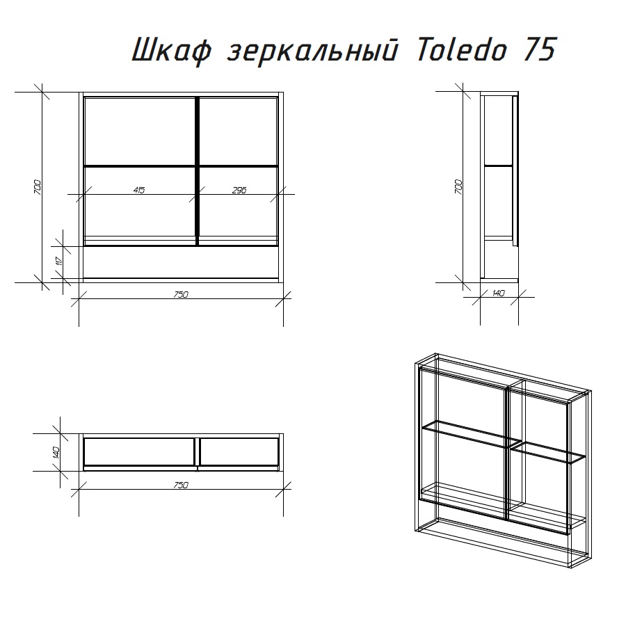 Мебель для ванной Alvaro Banos Toledo 75 см дуб кантенбери