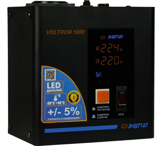 Стабилизатор Энергия VOLTRON - 1 000 Voltron 5% E0101-0154