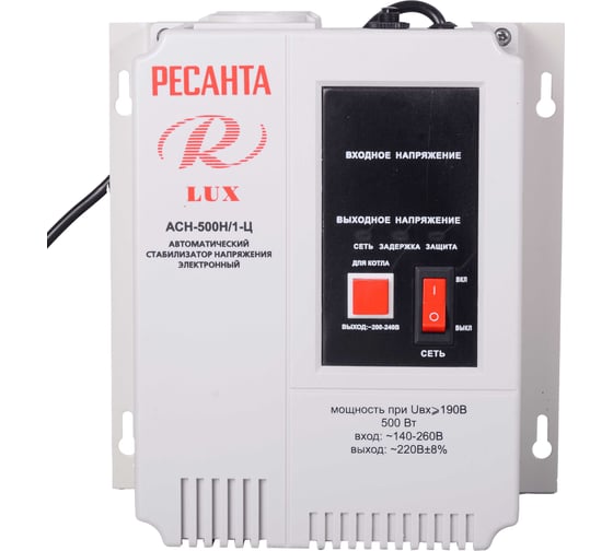 Стабилизатор Ресанта АСН-500Н/1-Ц LUX 63/6/39